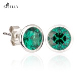 HÕBEKÕRVARÕNGAD EMERALD